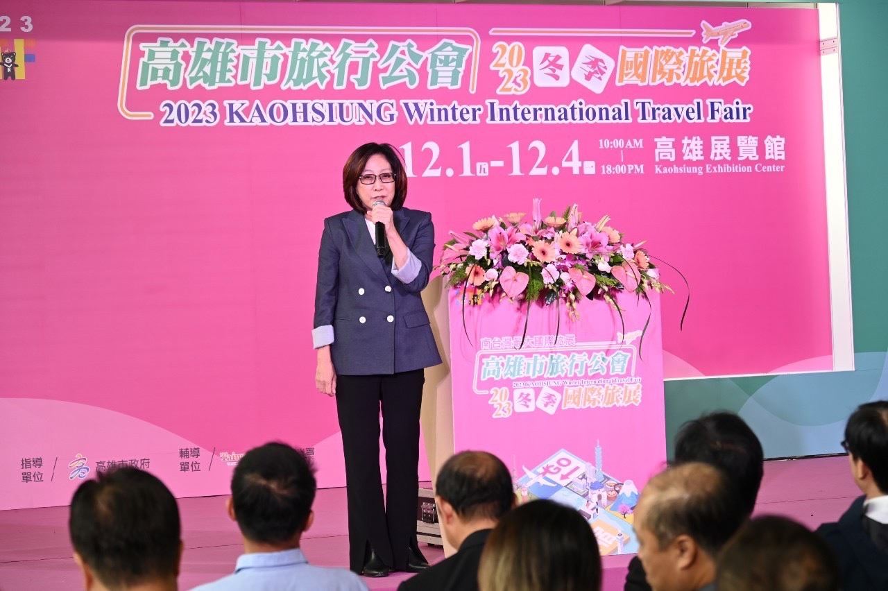 康議長喊話鼓勵觀光旅遊業「打造高雄成為台灣第一品牌的觀光城市」