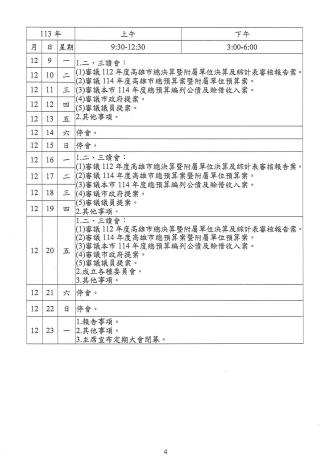 S__54952192(共5張)-5