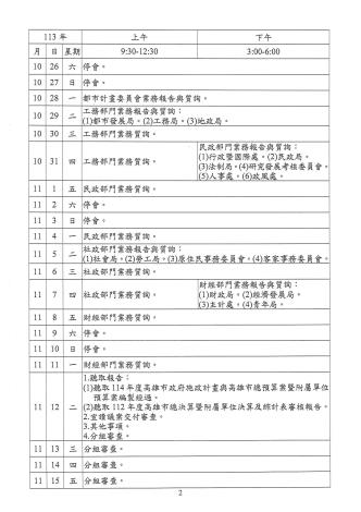 S__54952190(共5張)-3