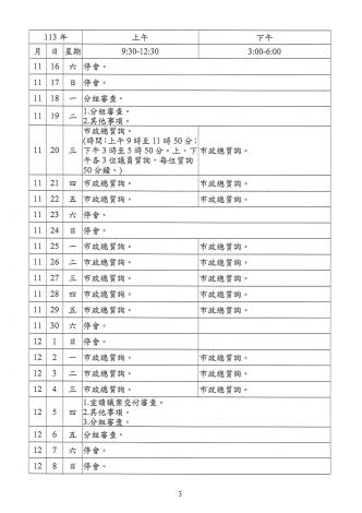 S__54952191(共5張)-4