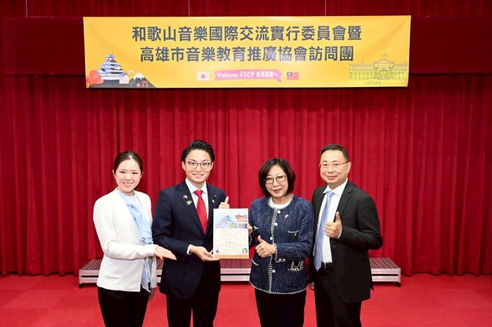 LINE_ALBUM_2025417日本和歌山音樂國際交流實行委員會暨高雄市音樂教育推廣協會訪問團_250417_3(共8張)-4