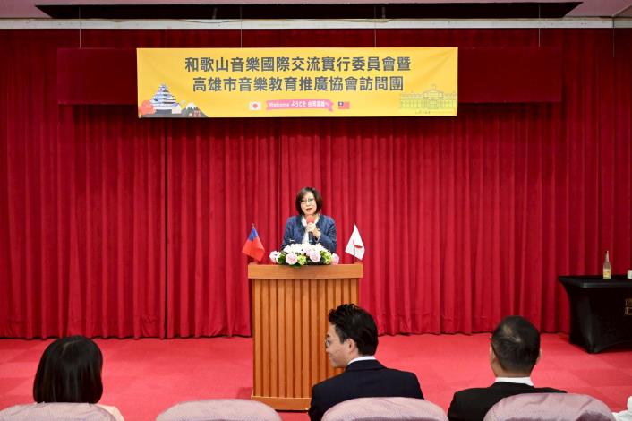 和歌山國際音樂交流 議長康裕成高度肯定