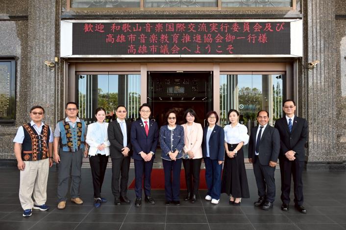 LINE_ALBUM_2025417日本和歌山音樂國際交流實行委員會暨高雄市音樂教育推廣協會訪問團_250417_7(共8張)-8