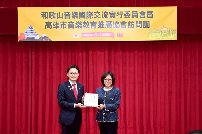 LINE_ALBUM_2025417日本和歌山音樂國際交流實行委員會暨高雄市音樂教育推廣協會訪問團_250417_1(共8張)-2