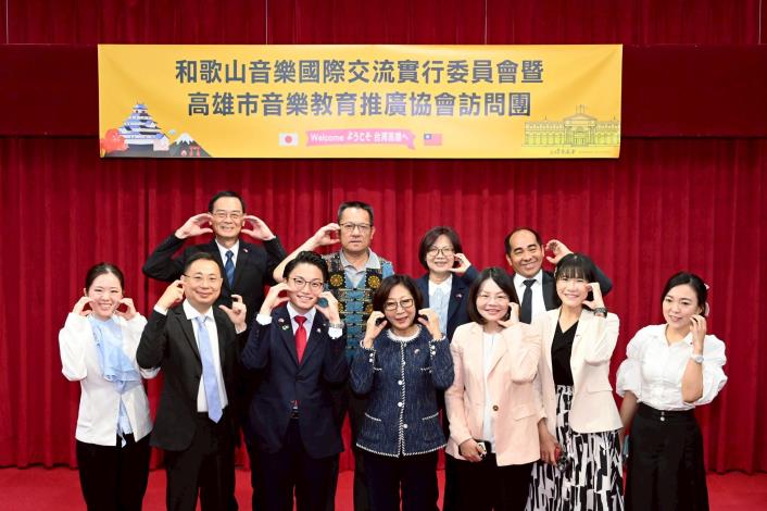 LINE_ALBUM_2025417日本和歌山音樂國際交流實行委員會暨高雄市音樂教育推廣協會訪問團_250417_5(共8張)-6