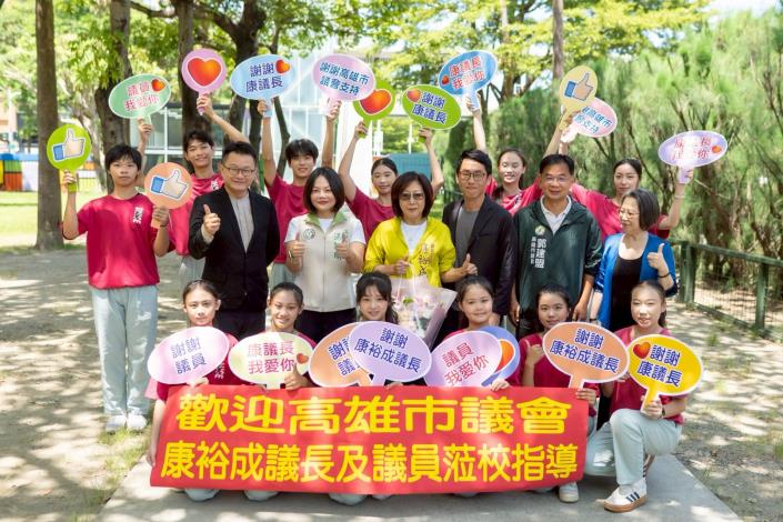 LINE_ALBUM_20250903康議長拜訪中華藝校_250903_3(共4張)-2
