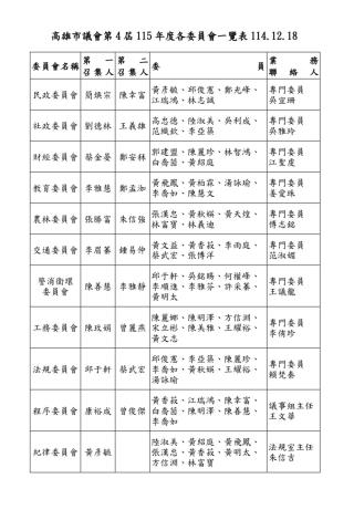 S__68477044_0(共2張)-2