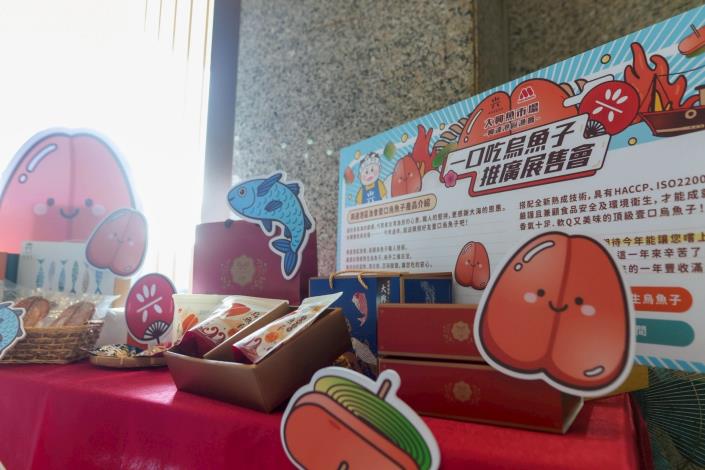 LINE_ALBUM_20260129興達港漁會烏魚子展售會_260129_4(共6張)-6