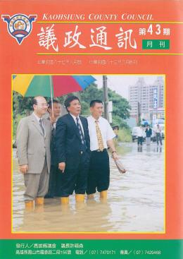 1998年‧06月封面