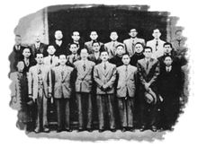 members photo during the Provincial City Council Period (1951 – 1979)